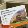 福来恩（FRONTLINE）狗狗进口驱虫药 小型犬去跳蚤蜱虫滴剂 0.67ml*3支装 实拍图