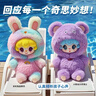 梦多福ai太空丸盲盒智能对话deepseek儿童玩具女孩生日礼物男孩机器人 实拍图