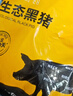 京东跑山猪国产黑猪肋排800g 冷冻免切黑猪排骨猪肋骨猪肋条 京东生鲜黑猪肉 实拍图