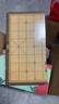 得力（deli）中国象棋套装折叠防水棋盘棋游儿童益智娱乐亲子生态原木开学礼物 实拍图