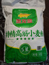 金龙鱼特精高筋小麦粉10斤 高筋粉 饺子粉 通用粉 实拍图