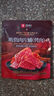 良品铺子醇香老卤肉干50g 猪肉干手撕卤制猪肉干 休闲零食肉干肉脯 实拍图