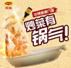 美极（Maggi）MAGGI/美极鲜味汁 小麦原料炒菜蘸料调味汁 200ml 雀巢出品 实拍图