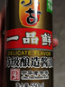 东古 一品鲜酱油【特级生抽】550ml 酿造酱油 原浆生抽味极鲜 实拍图