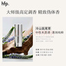 hfp冷山鼠尾草固体香水香膏持久留香氛新年礼物男女7.8g 实拍图