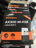 Tenda腾达 WiFi6免驱动usb无线网卡台式机专用 wifi接收器台式电脑笔记本主机网络wifi发射 内置天线 实拍图