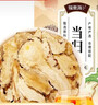 福东海 当归片200克【独立锁鲜装】甘肃岷县小片泡茶煮汤10克*20袋 实拍图