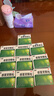 999三九感冒灵颗粒10g*9袋10盒装感冒药解热镇痛用于感冒引起的头痛发热鼻塞流涕咽痛缓解感冒症状 实拍图