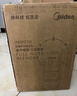 美的（Midea）破壁机家用降噪低音大容量豆浆机智能全自动免煮五谷杂粮多功能辅食机料理机榨汁机 【1.5L大容量轻巧杯体】MJ-PB40D53 实拍图