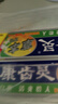 康齿灵牙膏草本牙膏套装 丹东老牌牙膏【专注口腔问题60余年】 康齿灵牙膏108g*5 晒单实拍图