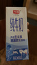 光明纯牛奶200ml*24盒优质乳蛋白早餐奶营养奶家庭分享装送礼 实拍图