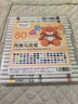 Touchcolor80色丙烯马克笔套装学生绘画美术生专用颜料炳希画笔彩笔六一儿童节礼物送男女水彩笔美育 实拍图