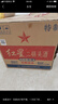 红星二锅头 大二 白瓶精制 清香型白酒 56度 500ml*12瓶 纯粮口粮酒 实拍图