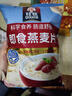 桂格（QUAKER）即食燕麦片1000克袋装 营养早餐 膳食纤维 零添加白砂糖 实拍图