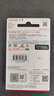 闪迪（SanDisk）64GB TF（MicroSD）内存卡 A1 U1 C10 至尊高速移动版存储卡 读速140MB/s 手机平板游戏机内存卡 实拍图