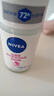 妮维雅（NIVEA）【 孙颖莎同款 】抑汗香体止汗露腋下干爽精华爽身走珠液50ml新年 实拍图