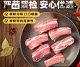京东跑山猪生态黑猪肋排净重4斤 新鲜速冻 煲汤烤肉食材 实拍图
