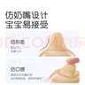 世喜单层乳盾新生儿超薄超软奶盾乳头保护罩超薄内陷矫正牵引乳盾L码 实拍图