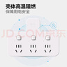 公牛（BULL）转换插头/品字形一转三插座/无线转换插座/电源转换器 适用卧室、厨房 3位分控开关插座  实拍图