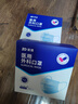 振德一次性医用外科口罩独立包装成人儿童口罩防粉尘雾霾口罩 100只 实拍图