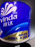 维达（Vinda）有芯卷纸 蓝色经典4层200克*27卷 高克重卫生纸 厕纸纸巾整箱 实拍图