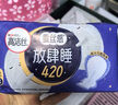 高洁丝【长夜呵护】蚕丝感放肆睡卫生巾280mm16片日用姨妈巾京东自营 实拍图