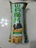 【超大袋】山药薄片脆片33g薯片网红休闲小吃袋装薯片 【*超值】-1大包【番茄/海苔/鸡翅/烧烤】 实拍图