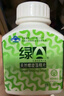 绿A天然螺旋藻精片100粒×0.5g 免疫调节 耐缺氧 抗疲劳 调节血脂  实拍图