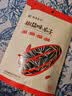 恒康食品 椒盐瓜子 原味古法炒熟葵花籽大颗粒脱皮香瓜子海盐 小包装 【店长强推】椒盐味100g×10袋 实拍图