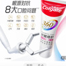 高露洁（Colgate）360°Pro免疫球蛋白抗敏护龈修护美白脱敏牙膏200g多效缓解牙敏感 实拍图