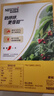 雀巢（Nestle）【樊振东同款】1+2奶香速溶咖啡0植脂末0反式脂肪三合一90条1350g 实拍图