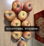 京鲜生 新疆阿克苏苹果 净重9斤 果径80-85mm 新鲜水果 实拍图
