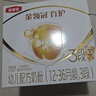 伊利金领冠育护【5倍DHA好脑力】幼儿奶粉3段(1-3岁)1200g三联装 实拍图