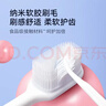 纳美（Namei）纳米宽头抗菌软胶牙刷 温和去渍呵护牙龈 成人 6支装 实拍图