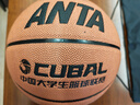安踏（ANTA）篮球标准7号大学生联赛CUBAL篮球成人室内外PU耐磨防滑七号蓝球 实拍图