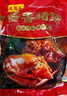 酱卤猪蹄 五香卤味下酒卤味开袋即食熟食 500g*2袋 实拍图