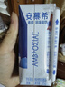 伊利【新鲜日期】安慕希希腊风味早餐酸奶原味205g*16盒 礼盒装 实拍图