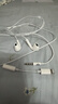 二手99新Apple/ 苹果原装有线耳机iphone17/16/15/14/13/12promax 99新（圆头3.5mm）质保一年 实拍图