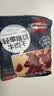 荷美尔（Hormel） 轻享薄切牛肉干撩辣35g/袋*3 健康轻食零食熟食香辣牛肉片肉脯 实拍图