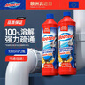 膜太（MOOTAA）欧洲进口管道疏通剂1000ml*2瓶马桶厨房地漏强力下水道疏通剂 实拍图