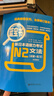 日语红蓝宝书系列 蓝宝书 新日本语能力考试N2文法 语法（详解+练习） 实拍图