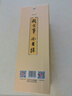今世缘【酒厂直销】国缘淡雅 年货送礼纯粮食酒 宴会节日送礼江苏白酒 42度 500mL 1瓶 单瓶装 实拍图