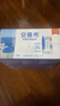 伊利【新鲜日期】安慕希希腊风味早餐酸奶原味205g*16盒 礼盒装 实拍图