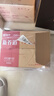 蒙牛新养道零乳糖脱脂牛奶 250ml*12盒 好吸收0脂肪 年货礼盒 实拍图