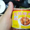 古龙红烧猪肉罐头390g*3瓶 即食下饭熟制预制菜面条拌饭肉夹馍 实拍图