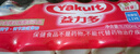 益力多益力多Yakult 原味100ml*10 活性乳酸菌饮品 实拍图