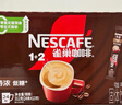 雀巢（Nestle）【樊振东同款】1+2特浓低糖*速溶咖啡三合一冲调饮品24条312g 实拍图