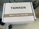 腾龙（Tamron）35-150mm F2-2.8全画幅人像 腾龙35-150镜头 微单相机E口/Z口 35150 A058 尼康Z卡口 官方标配【送腾龙UV滤镜+脚架环+清洁套装】 晒单实拍图