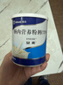 【原研进口】安素 肠内营养粉剂(TP) 400g/盒 实拍图