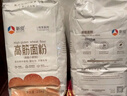 新良原味面包粉10斤装 高筋面粉 烘焙原料 手撕面包机用小麦粉 实拍图